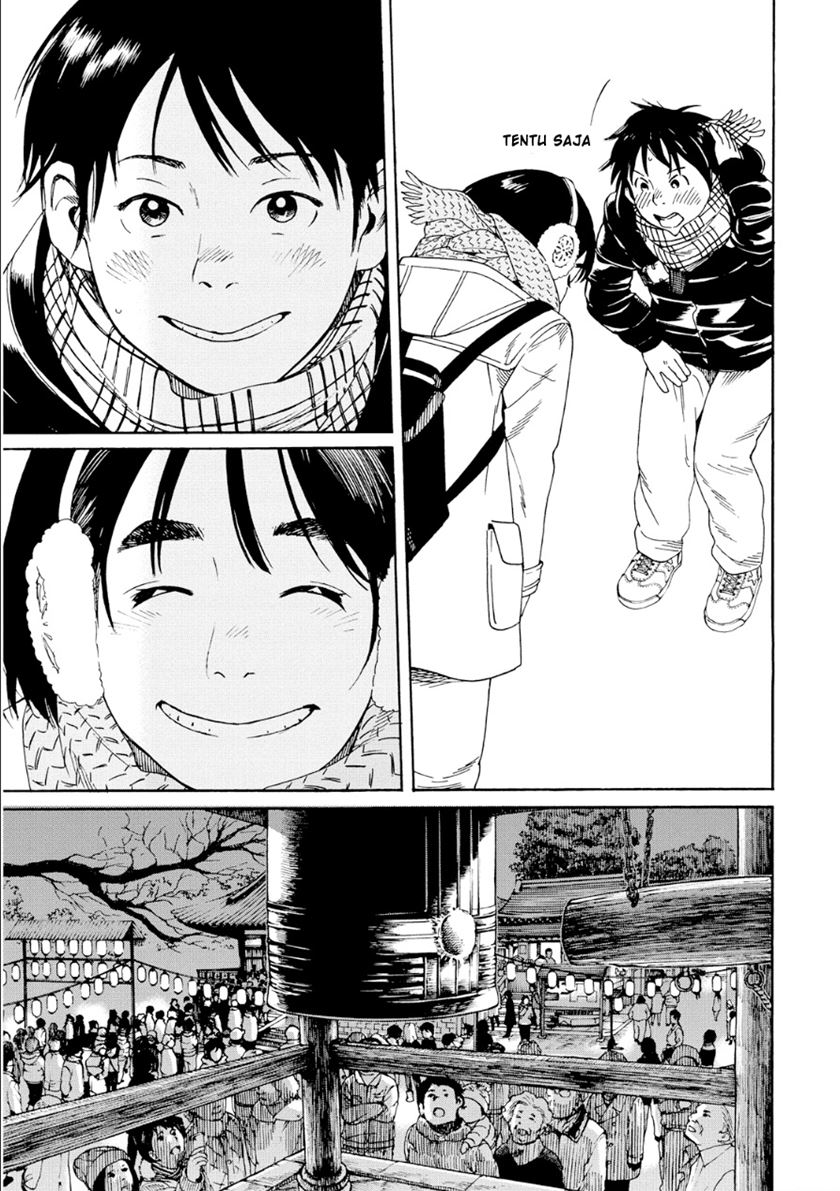 Fujiyama-san wa Shishunki chapter 48