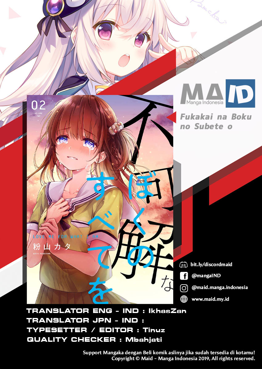 Fukakaina Boku no Subette O chapter 7