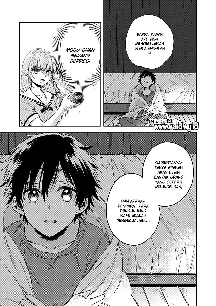 Fukakaina Boku no Subette O chapter 7