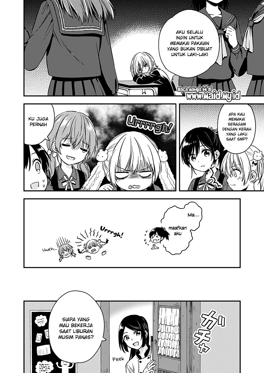 Fukakaina Boku no Subette O chapter 7