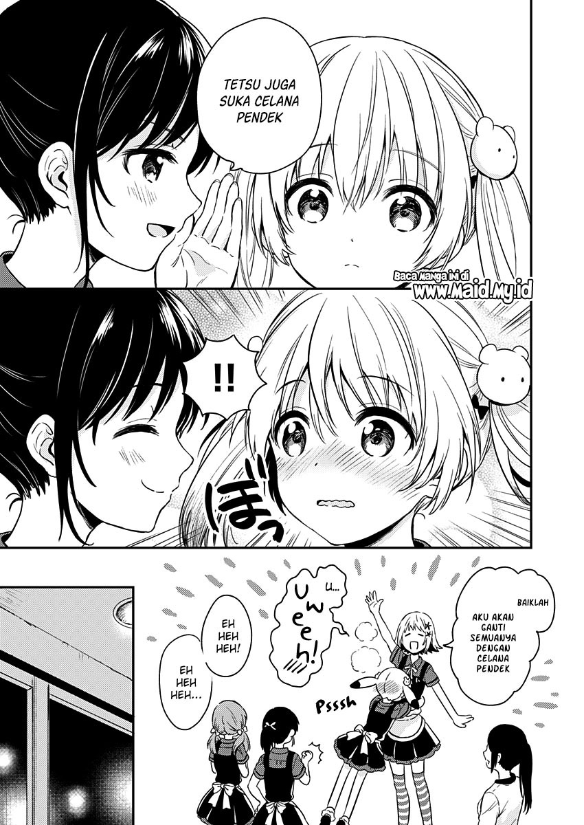 Fukakaina Boku no Subette O chapter 7
