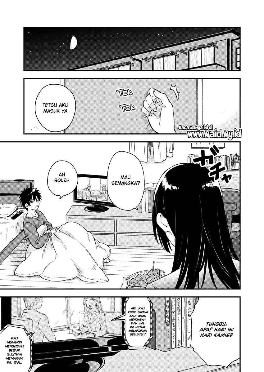 Fukakaina Boku no Subette O chapter 7