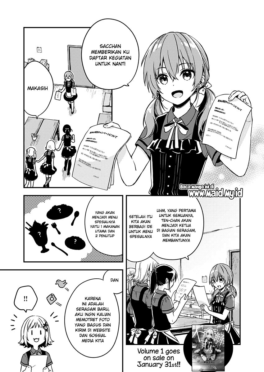 Fukakaina Boku no Subette O chapter 8