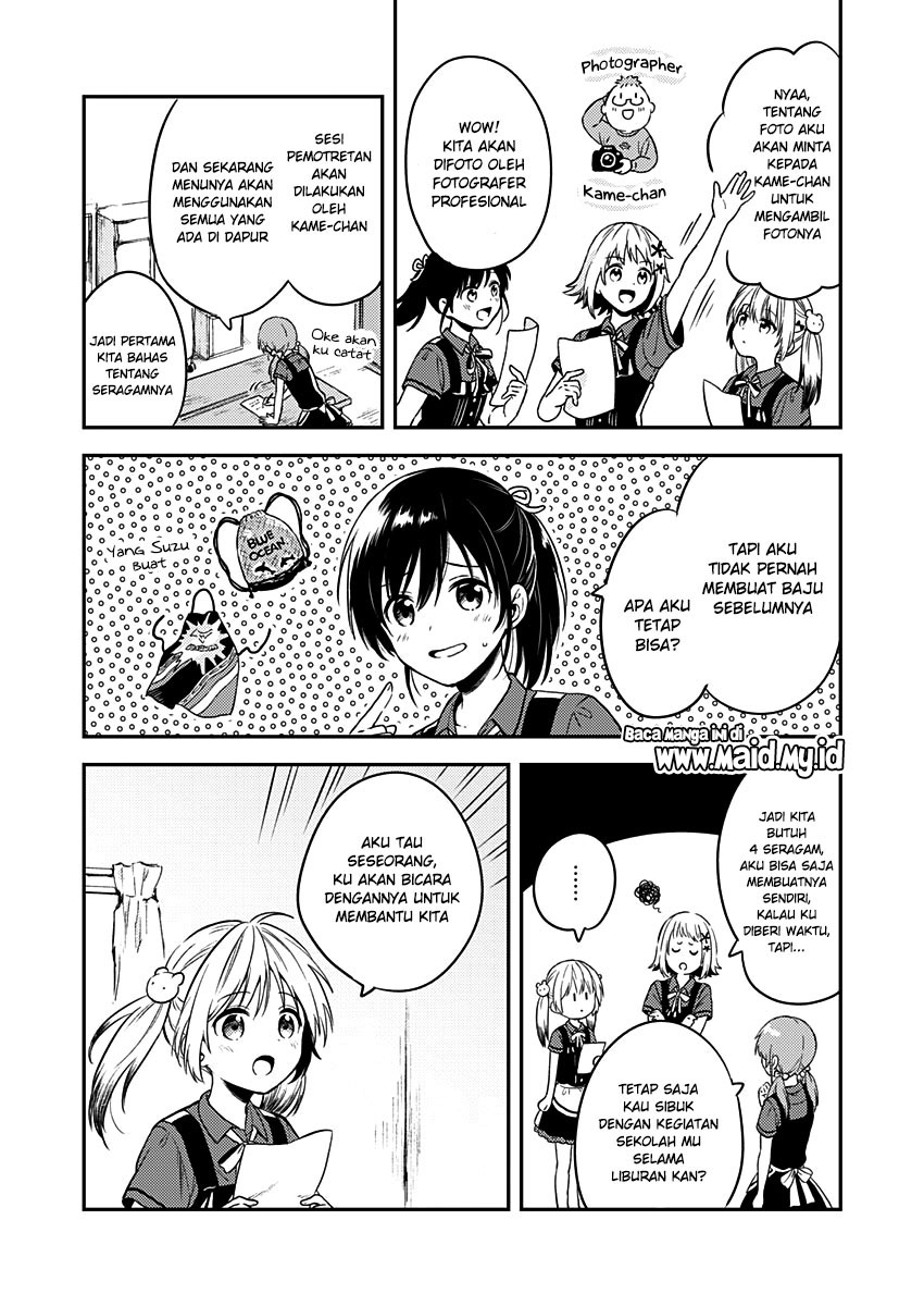 Fukakaina Boku no Subette O chapter 8