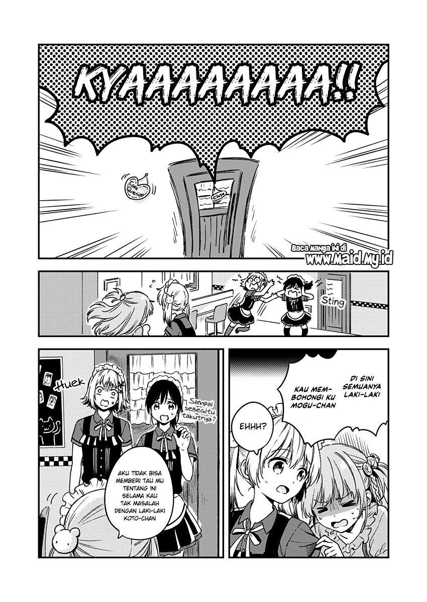 Fukakaina Boku no Subette O chapter 8