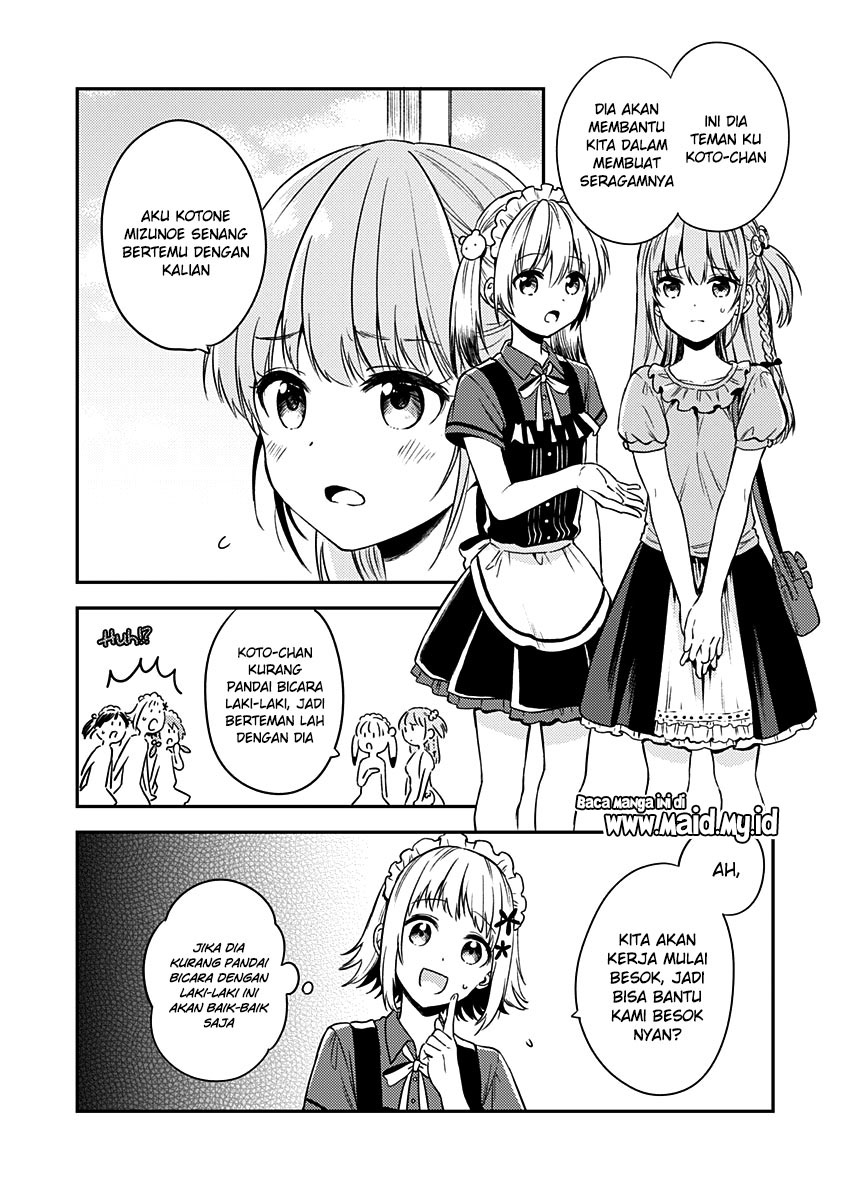 Fukakaina Boku no Subette O chapter 8