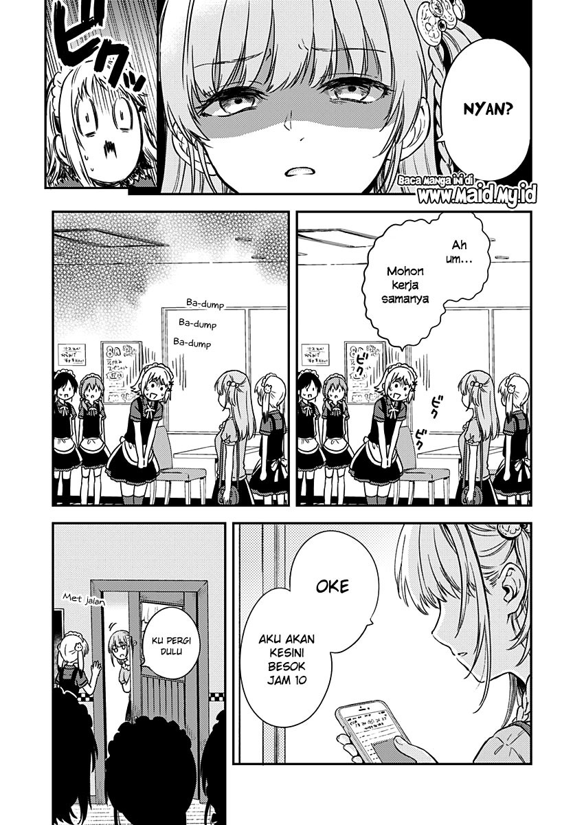 Fukakaina Boku no Subette O chapter 8
