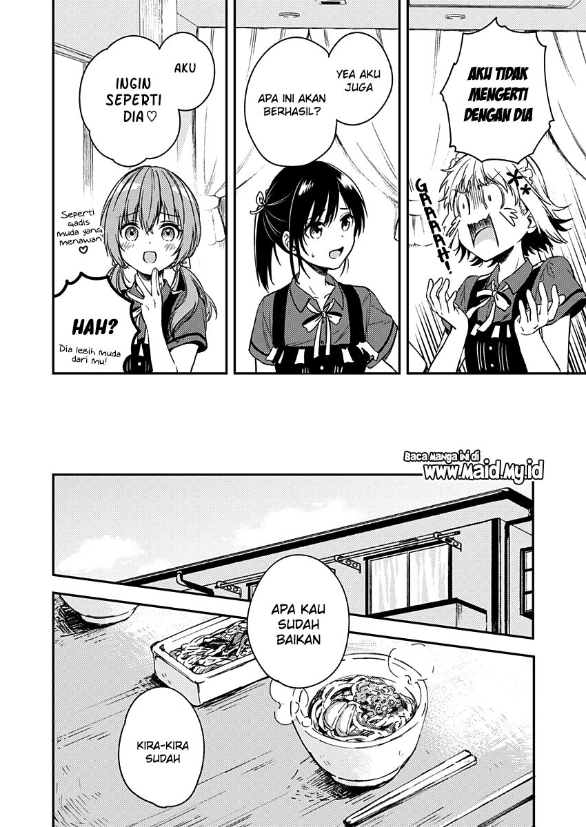 Fukakaina Boku no Subette O chapter 8