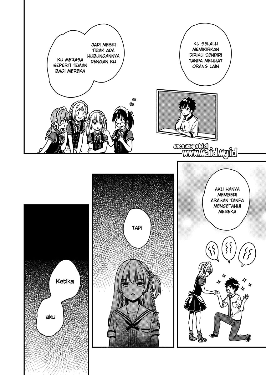Fukakaina Boku no Subette O chapter 8
