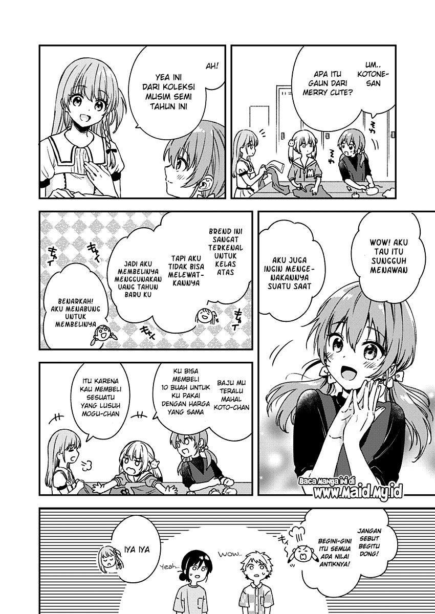 Fukakaina Boku no Subette O chapter 8