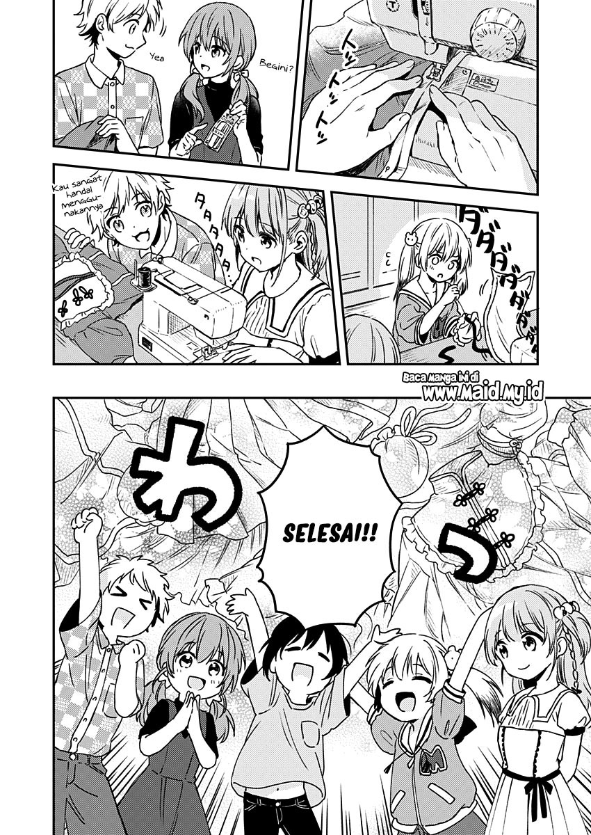 Fukakaina Boku no Subette O chapter 8