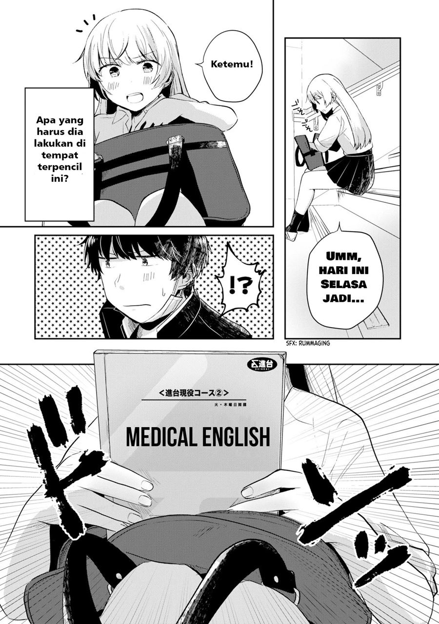 Fukanzen de Fueisei de Fushidara chapter 1