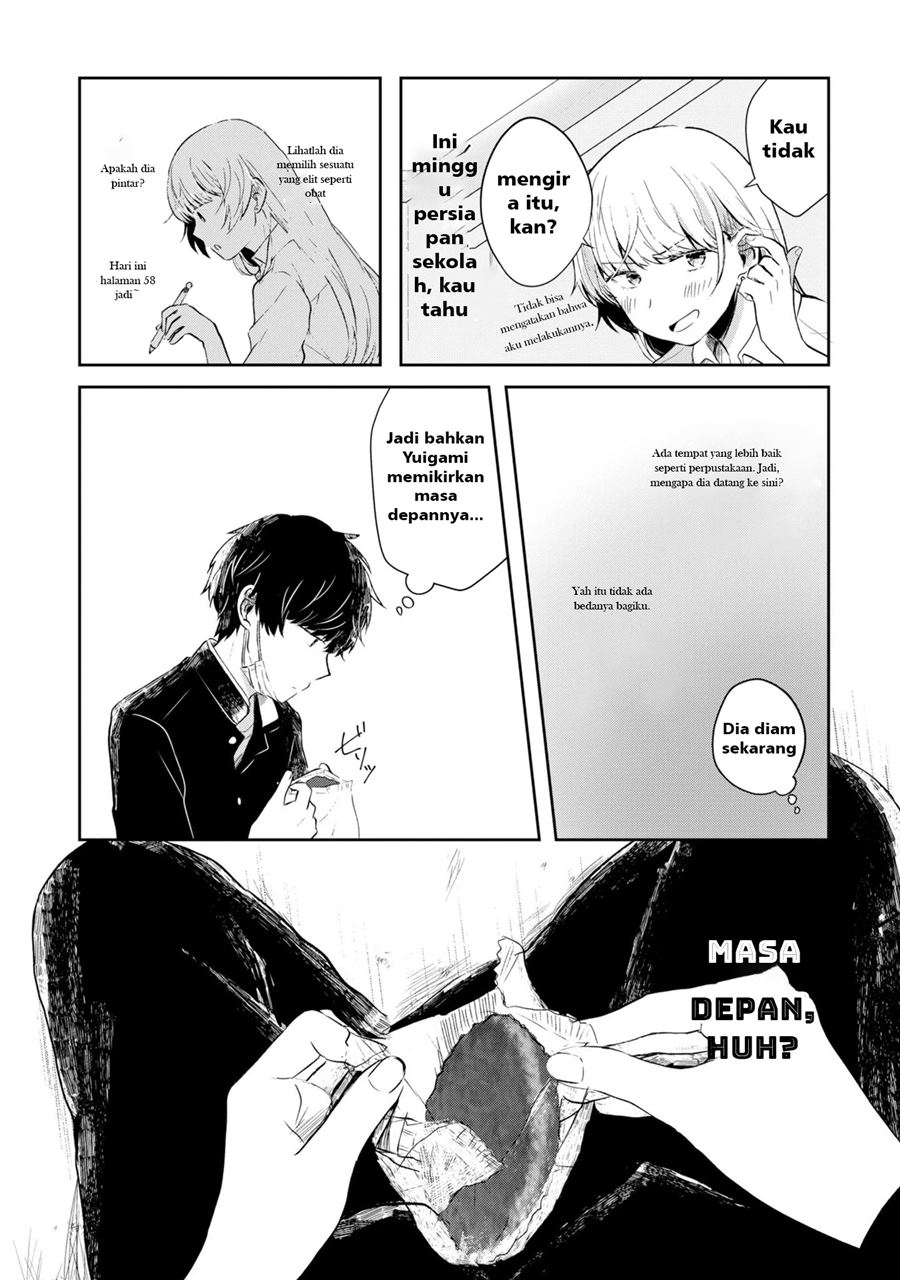Fukanzen de Fueisei de Fushidara chapter 1
