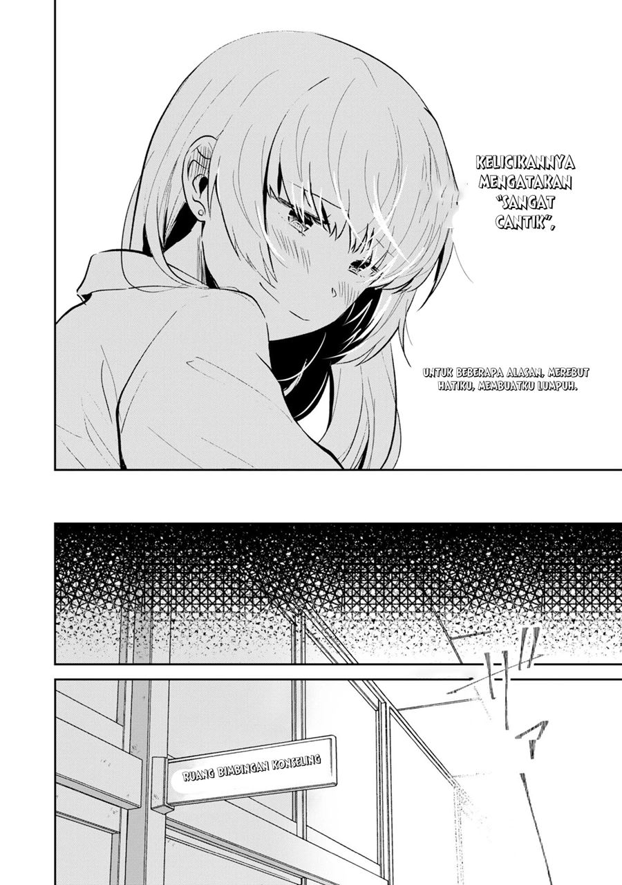 Fukanzen de Fueisei de Fushidara chapter 1