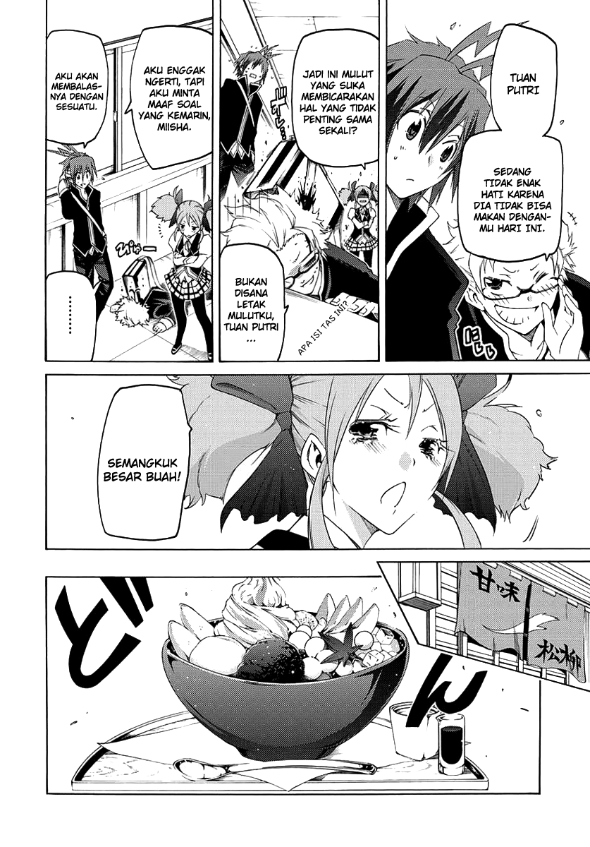 Fukashigi Philia chapter 1