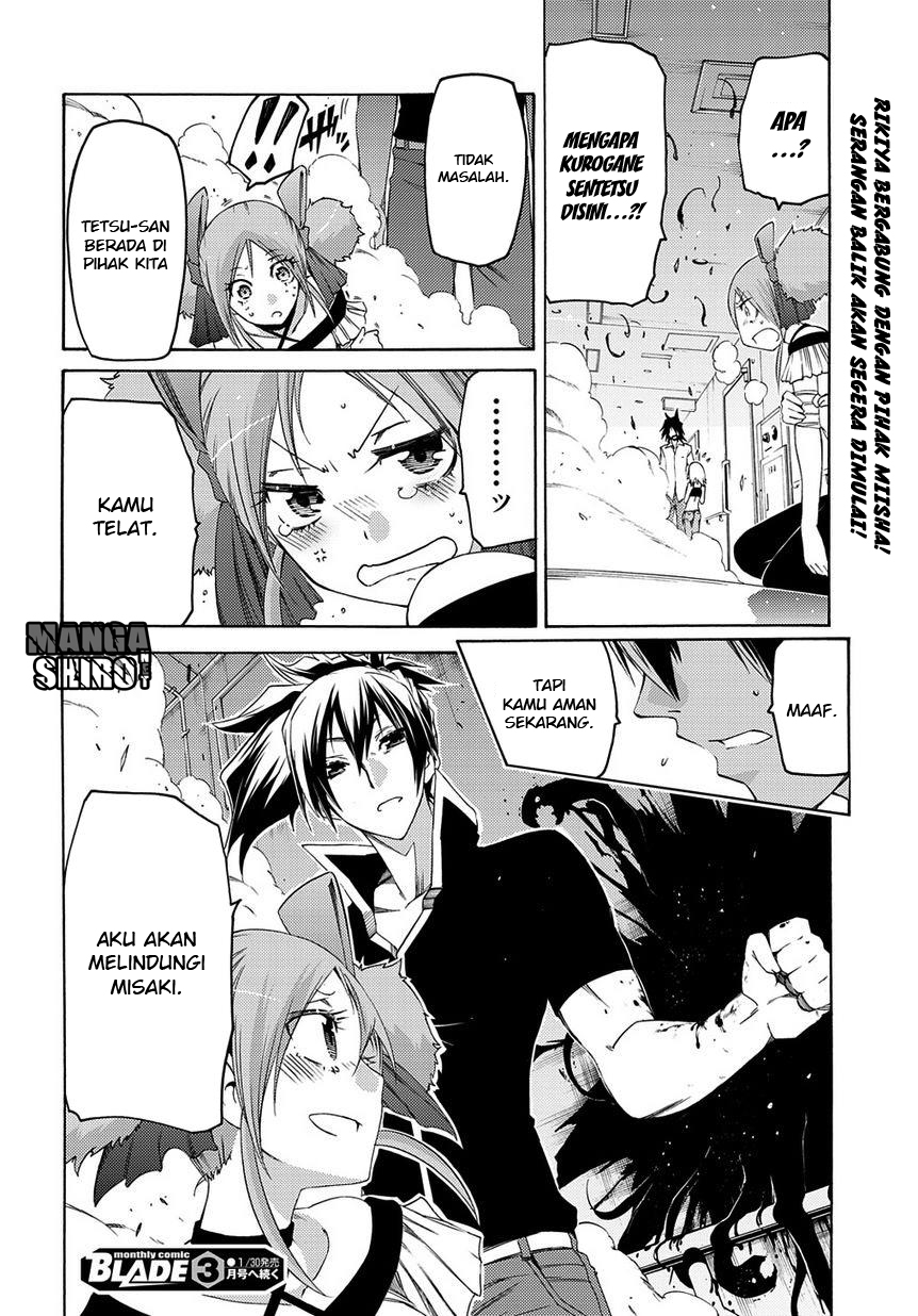 Fukashigi Philia chapter 8