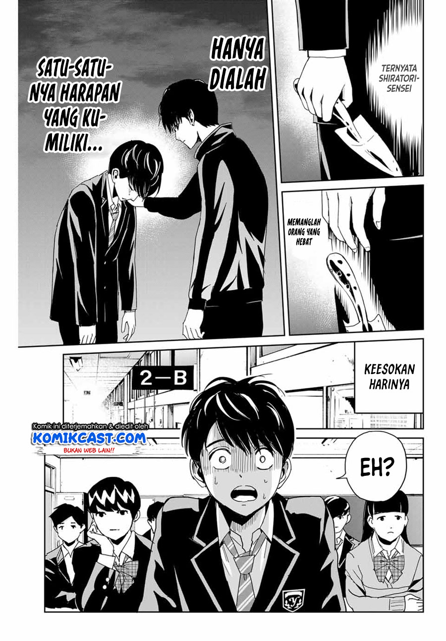 Fukushuu no Kyoukasho chapter 1