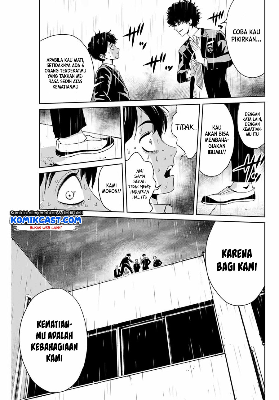 Fukushuu no Kyoukasho chapter 1
