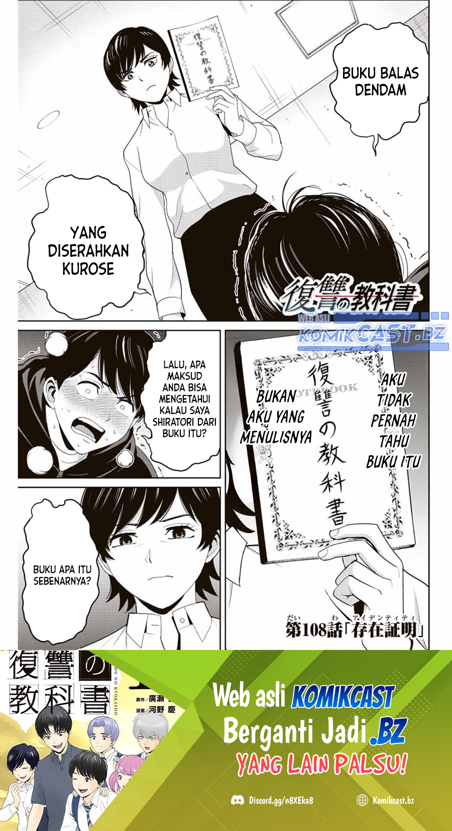 Dilarang COPAS - situs resmi www.mangacanblog.com - Komik fukushuu no kyoukasho 108 - chapter 108 109 Indonesia fukushuu no kyoukasho 108 - chapter 108 Terbaru 1|Baca Manga Komik Indonesia|Mangacan