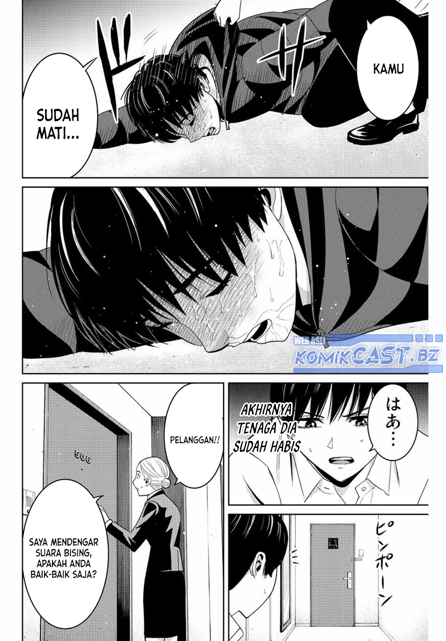 Dilarang COPAS - situs resmi www.mangacanblog.com - Komik fukushuu no kyoukasho 108 - chapter 108 109 Indonesia fukushuu no kyoukasho 108 - chapter 108 Terbaru 16|Baca Manga Komik Indonesia|Mangacan