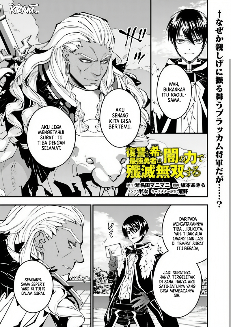 Fukushuu o Koinegau Saikyou Yuusha wa, Yami no Chikara de Senmetsu Musou Suru chapter 107