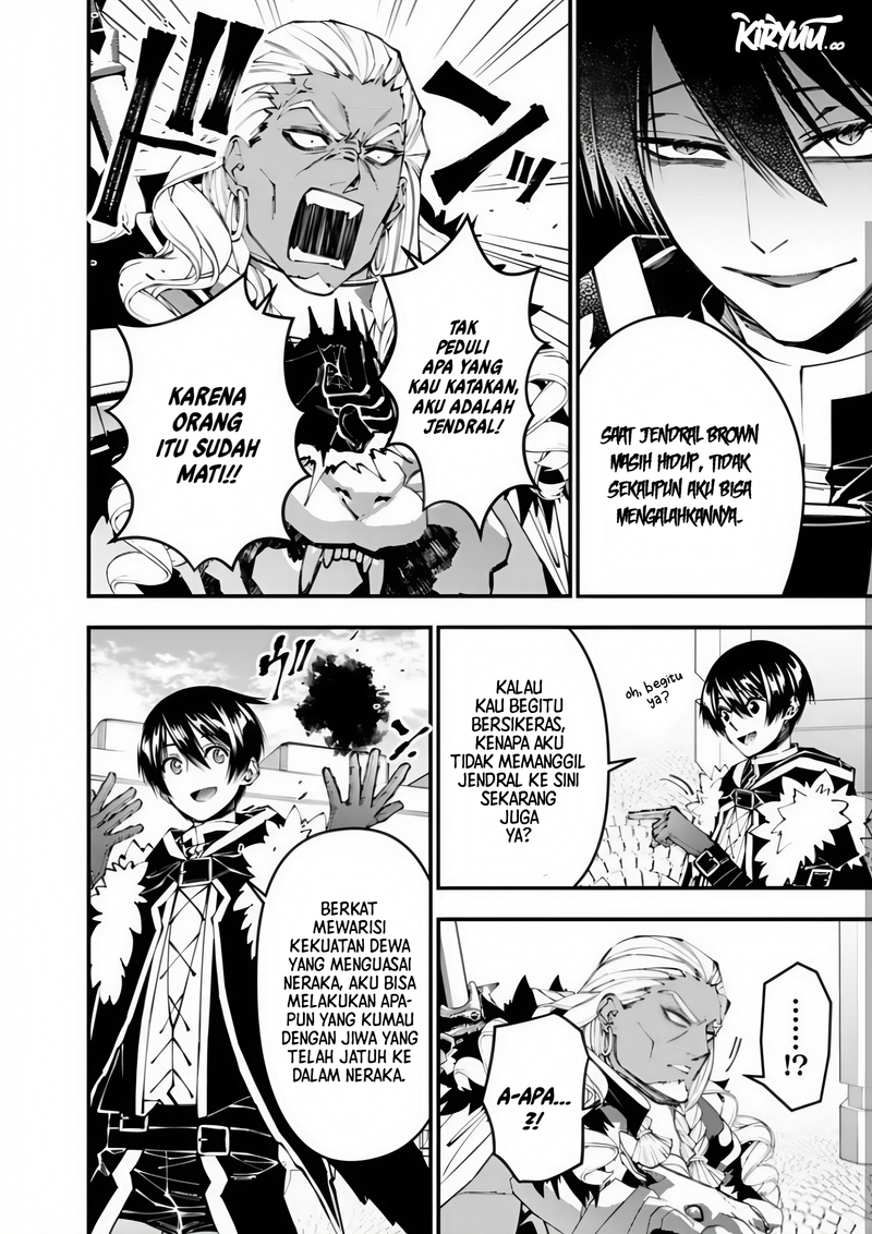 Fukushuu o Koinegau Saikyou Yuusha wa, Yami no Chikara de Senmetsu Musou Suru chapter 107