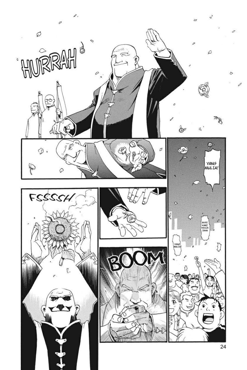 Fullmetal Alchemist chapter 1