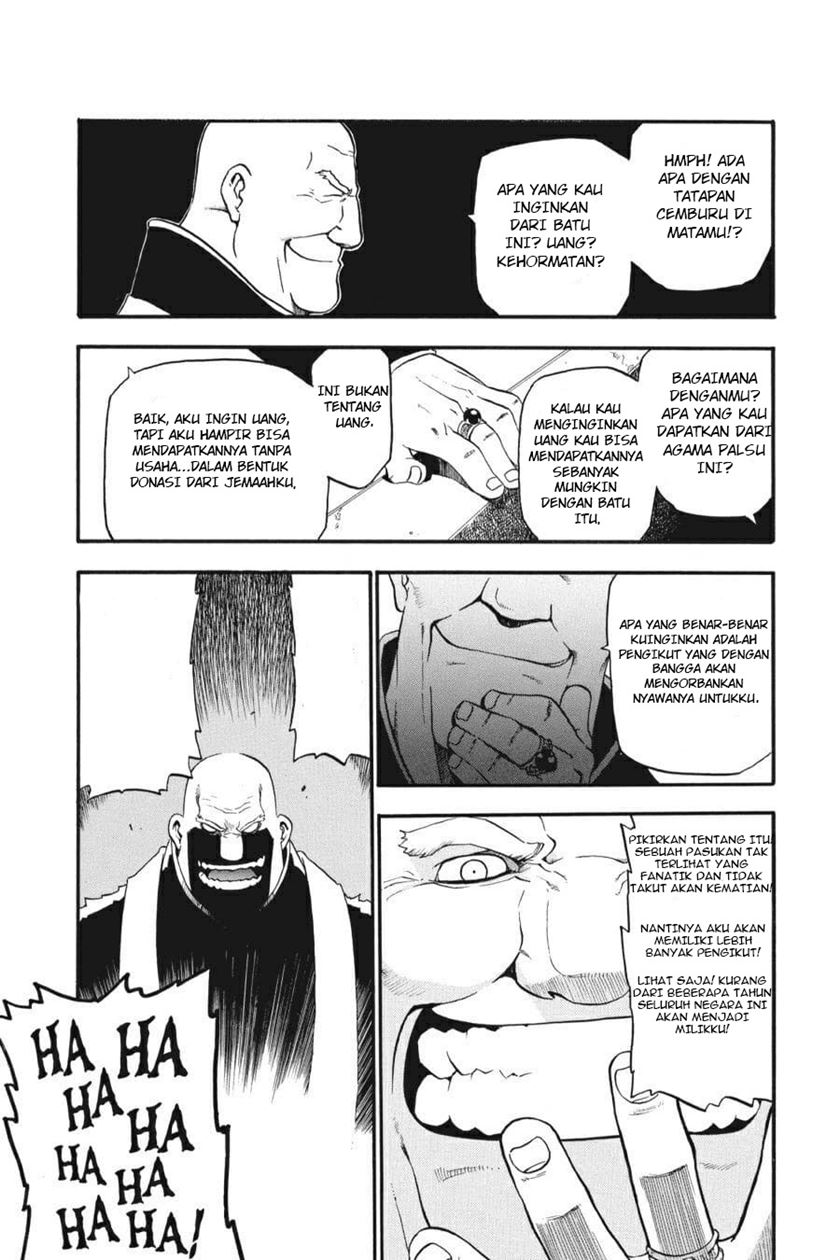 Fullmetal Alchemist chapter 1