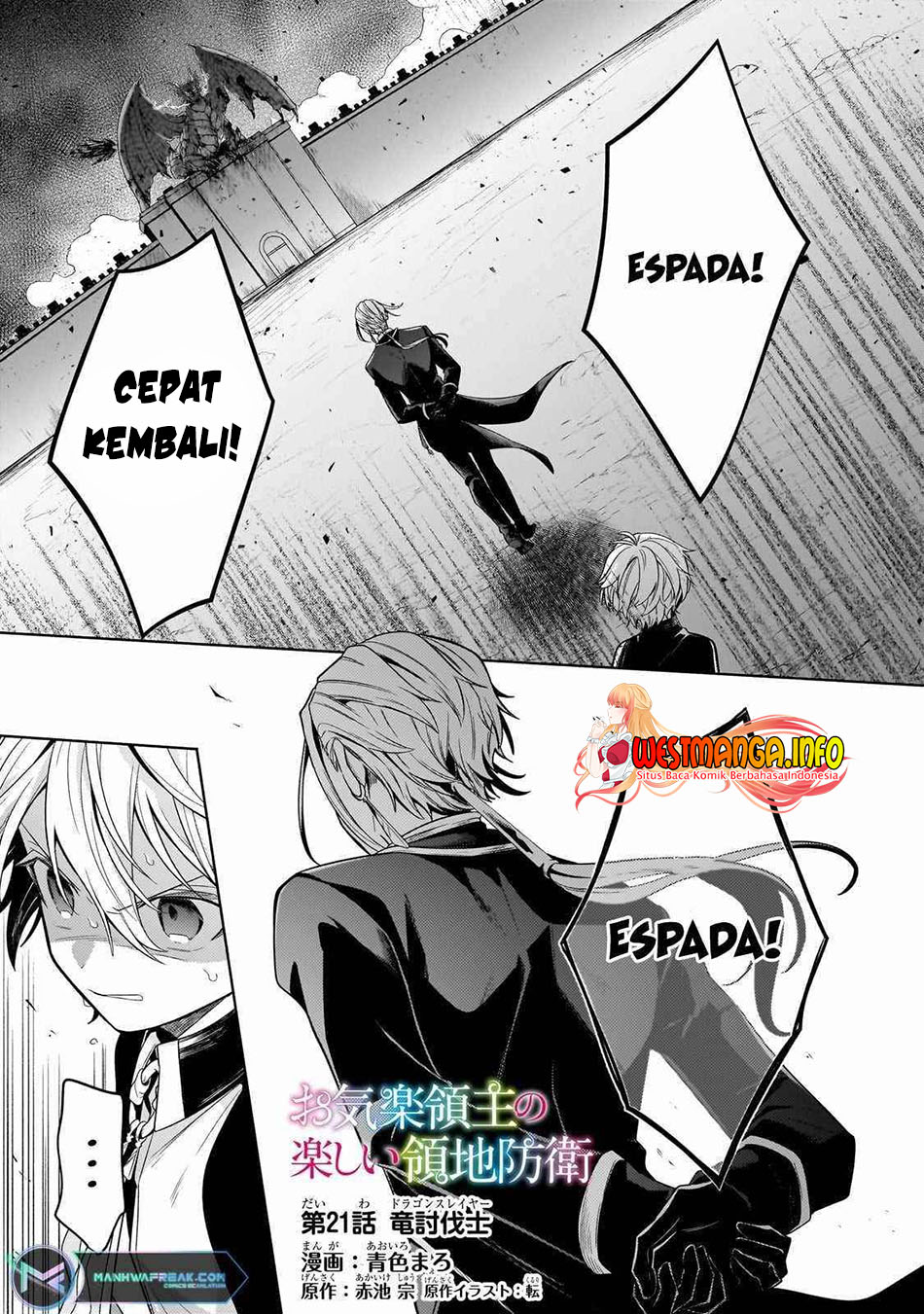 Fun Territory Defense Of The Easy-going Lord ~the Nameless Village Is Made Into The Strongest Fortified City By Production Magic~ chapter 21