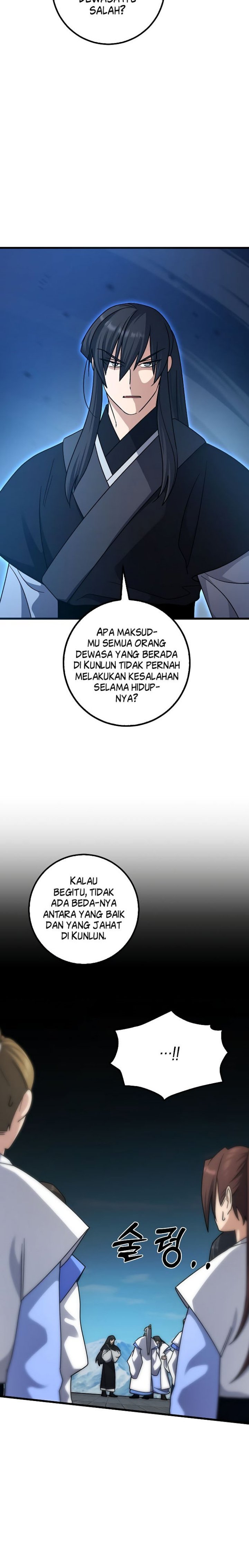 Furious Storm Martial Arts (Tyranny of the Gale) chapter 12