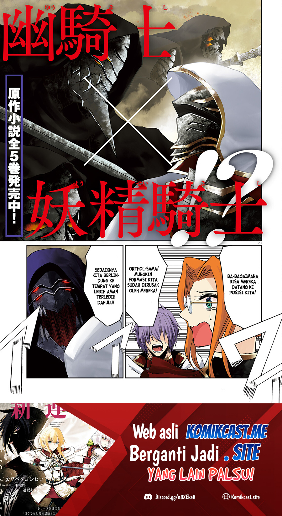 Furuki Okite No Mahou Kishi chapter 15