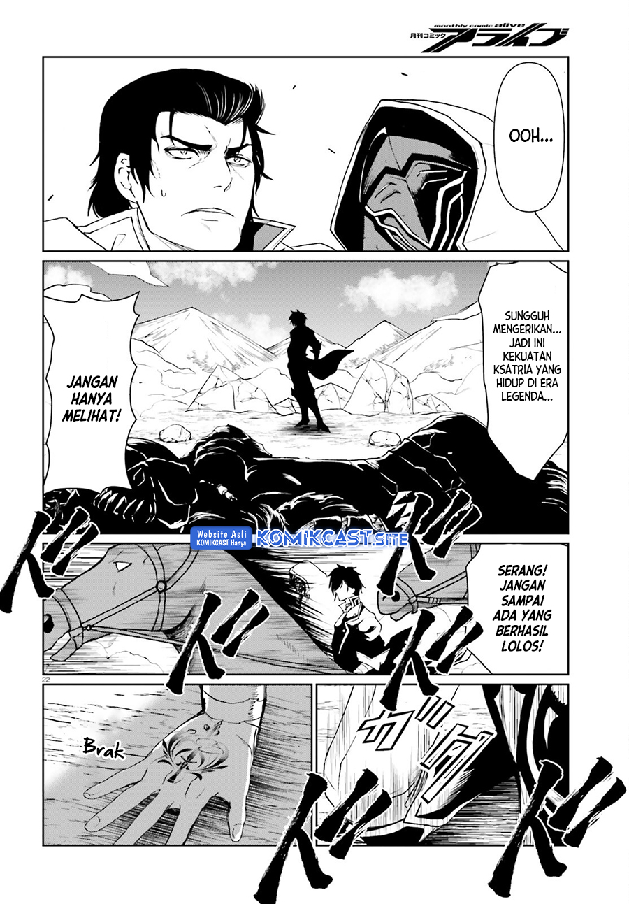 Furuki Okite No Mahou Kishi chapter 15