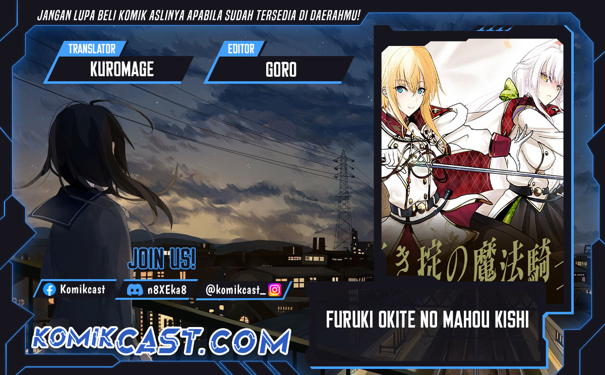 Furuki Okite No Mahou Kishi chapter 20