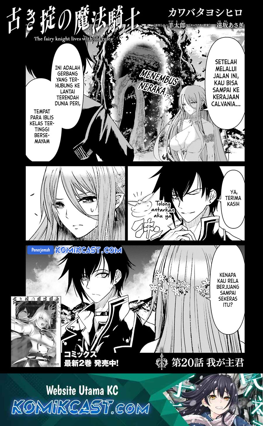 Furuki Okite No Mahou Kishi chapter 20