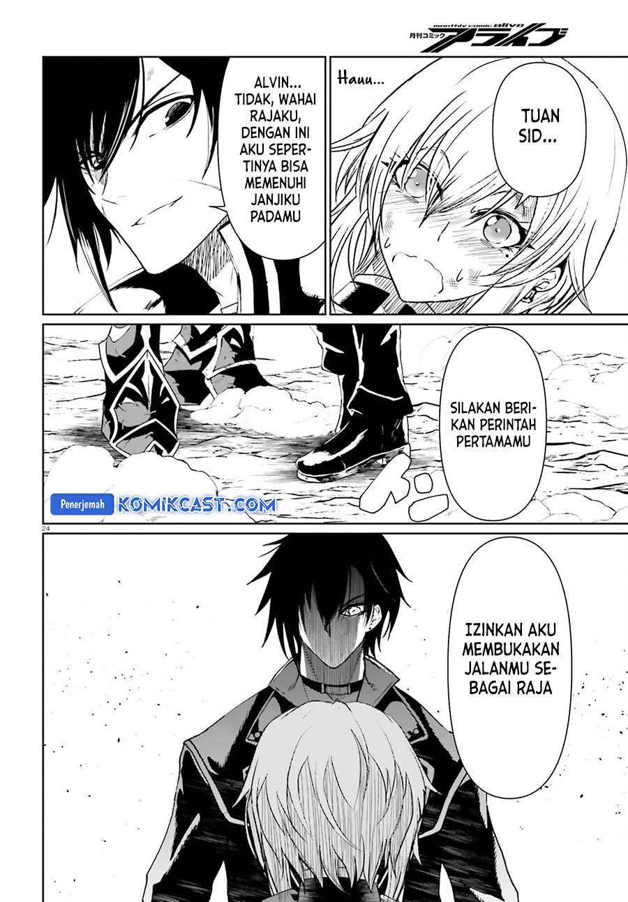 Furuki Okite No Mahou Kishi chapter 20