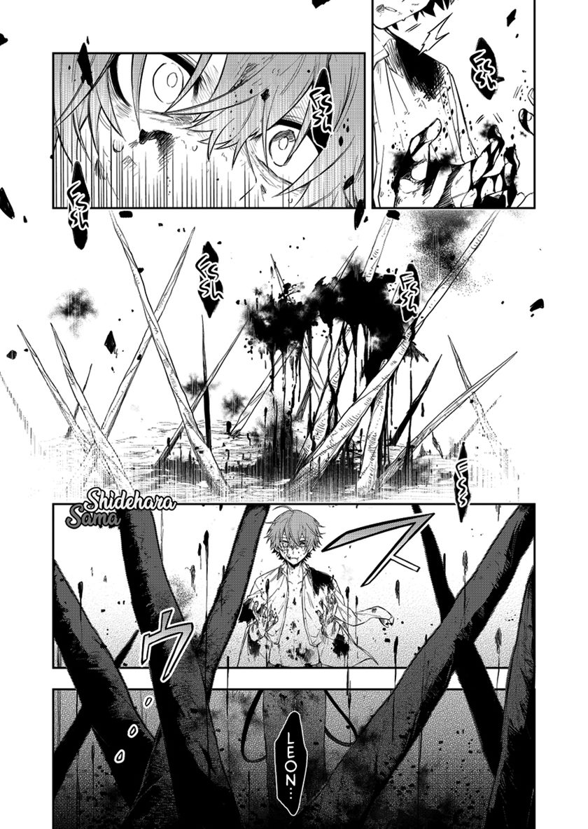 Fushi no Sougishi chapter 19
