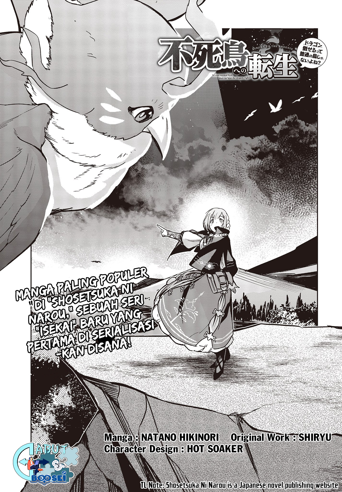 Fushichou e no Tensei: Dragon Taoseru tte Futsuu no Tori ja nai yo ne? chapter 1