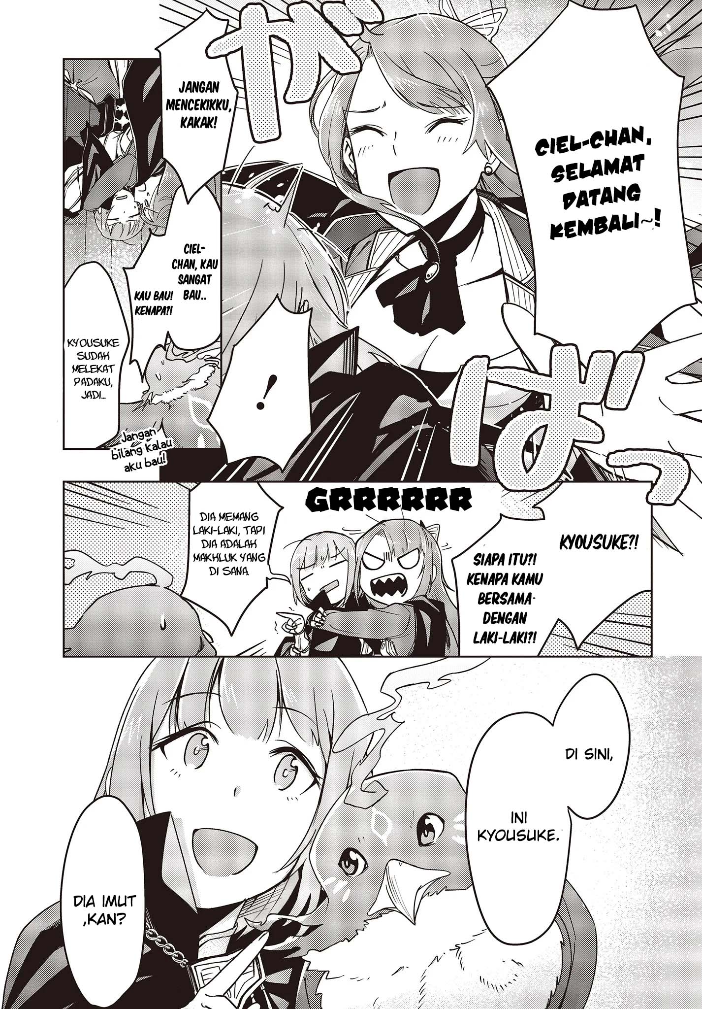 Fushichou e no Tensei: Dragon Taoseru tte Futsuu no Tori ja nai yo ne? chapter 1