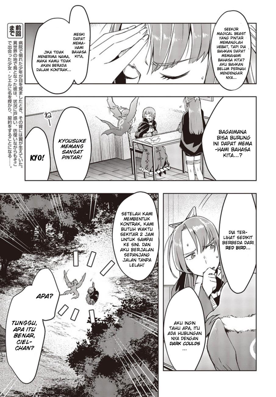 Fushichou e no Tensei: Dragon Taoseru tte Futsuu no Tori ja nai yo ne? chapter 2