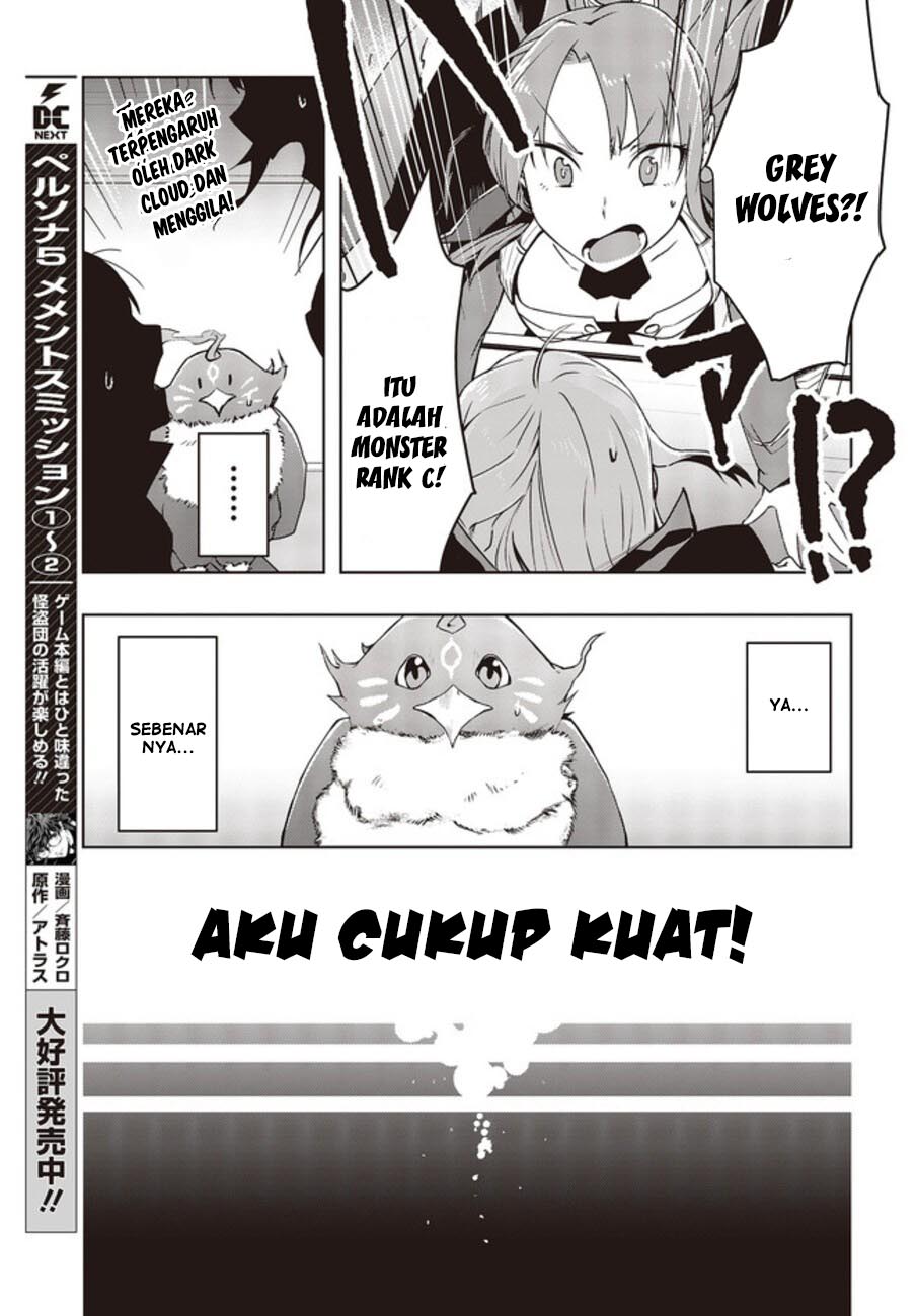 Fushichou e no Tensei: Dragon Taoseru tte Futsuu no Tori ja nai yo ne? chapter 2