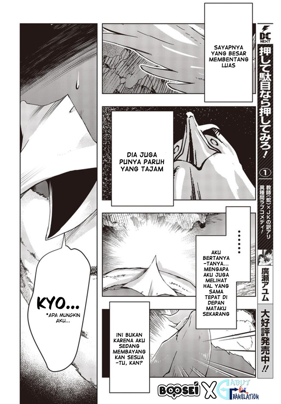 Fushichou e no Tensei: Dragon Taoseru tte Futsuu no Tori ja nai yo ne? chapter 2
