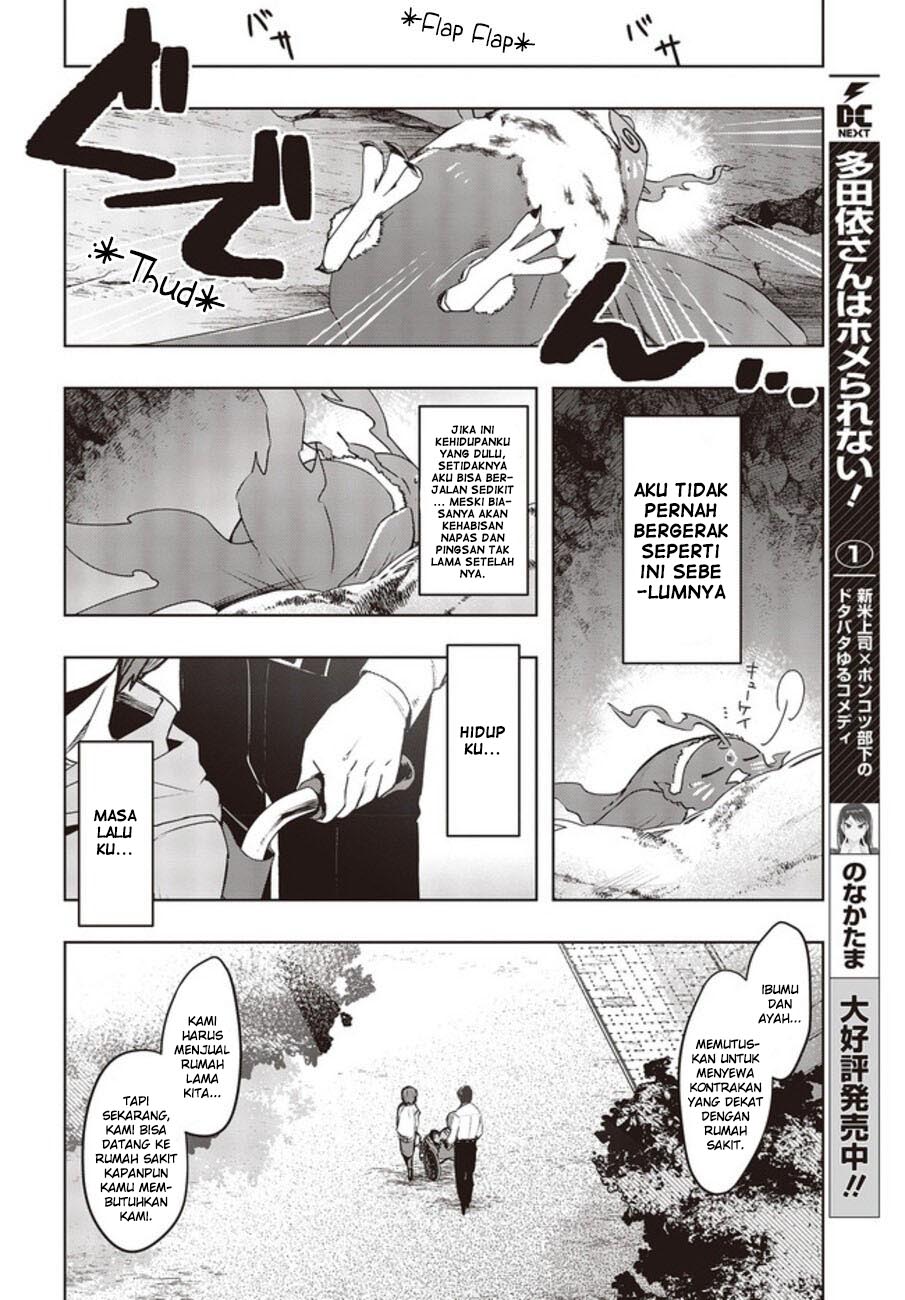 Fushichou e no Tensei: Dragon Taoseru tte Futsuu no Tori ja nai yo ne? chapter 2