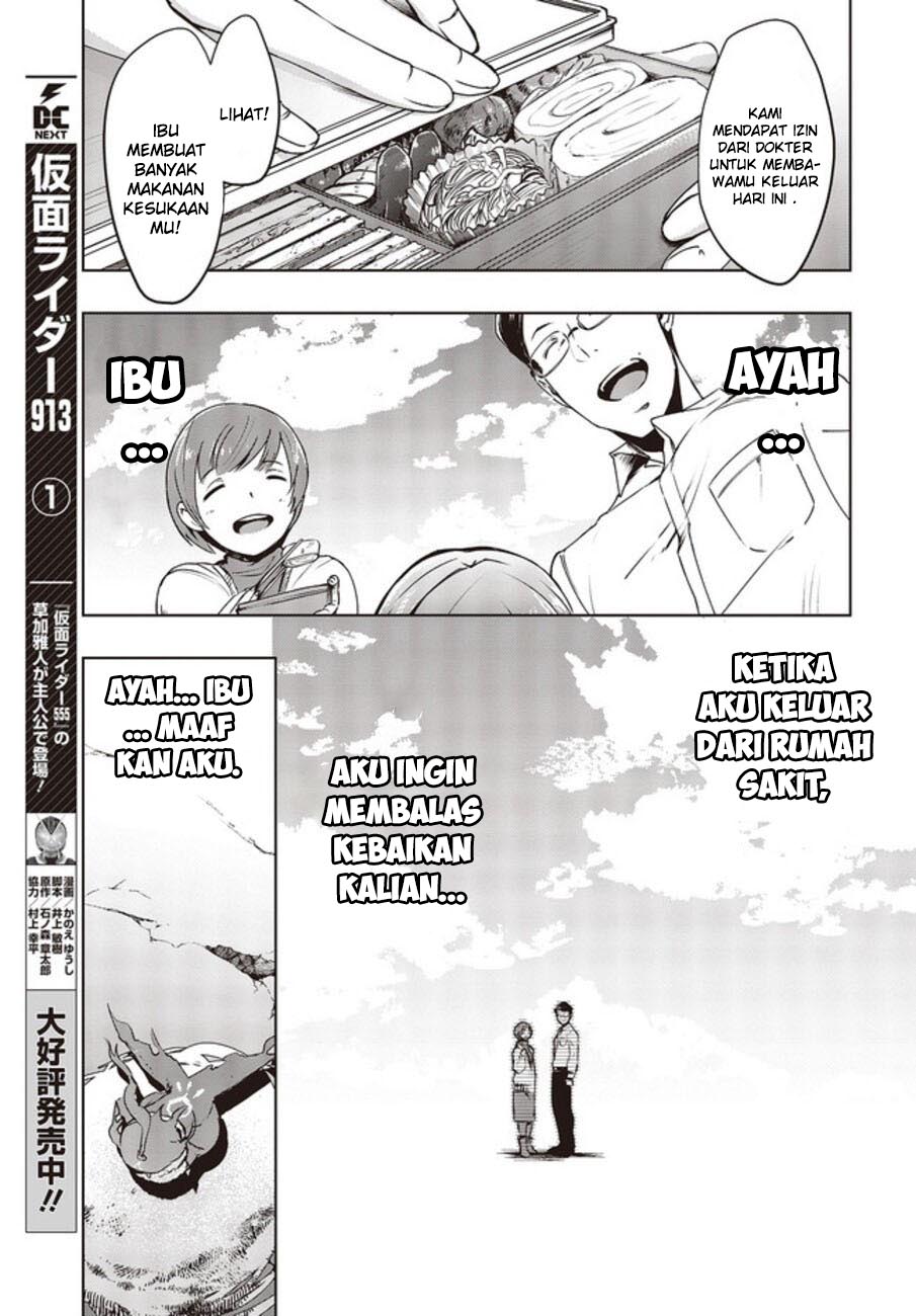 Fushichou e no Tensei: Dragon Taoseru tte Futsuu no Tori ja nai yo ne? chapter 2