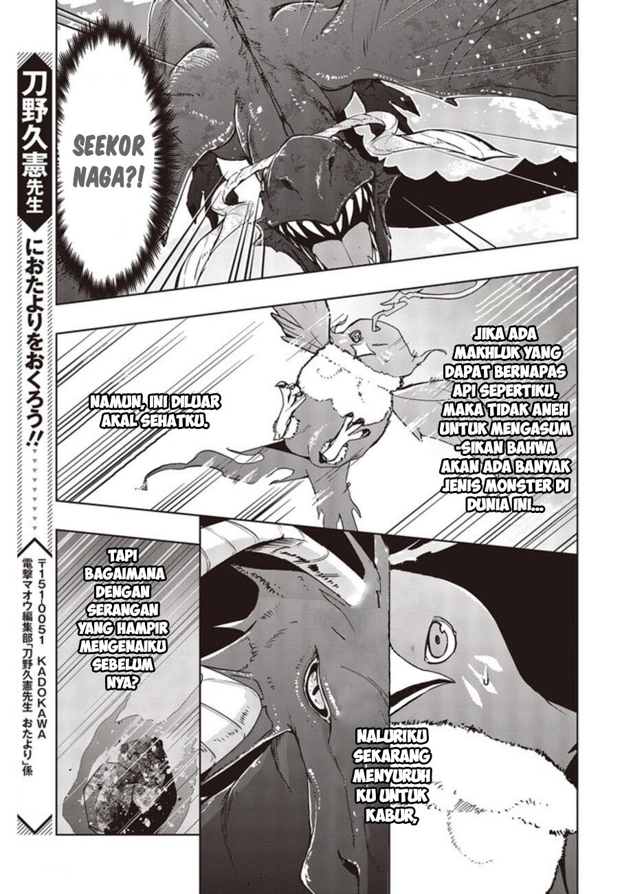 Fushichou e no Tensei: Dragon Taoseru tte Futsuu no Tori ja nai yo ne? chapter 2