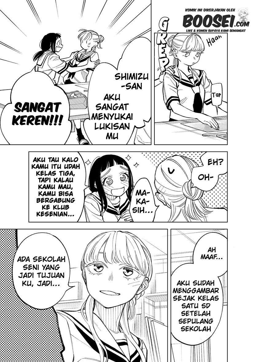 Futago-tachi no Shojijou chapter 65