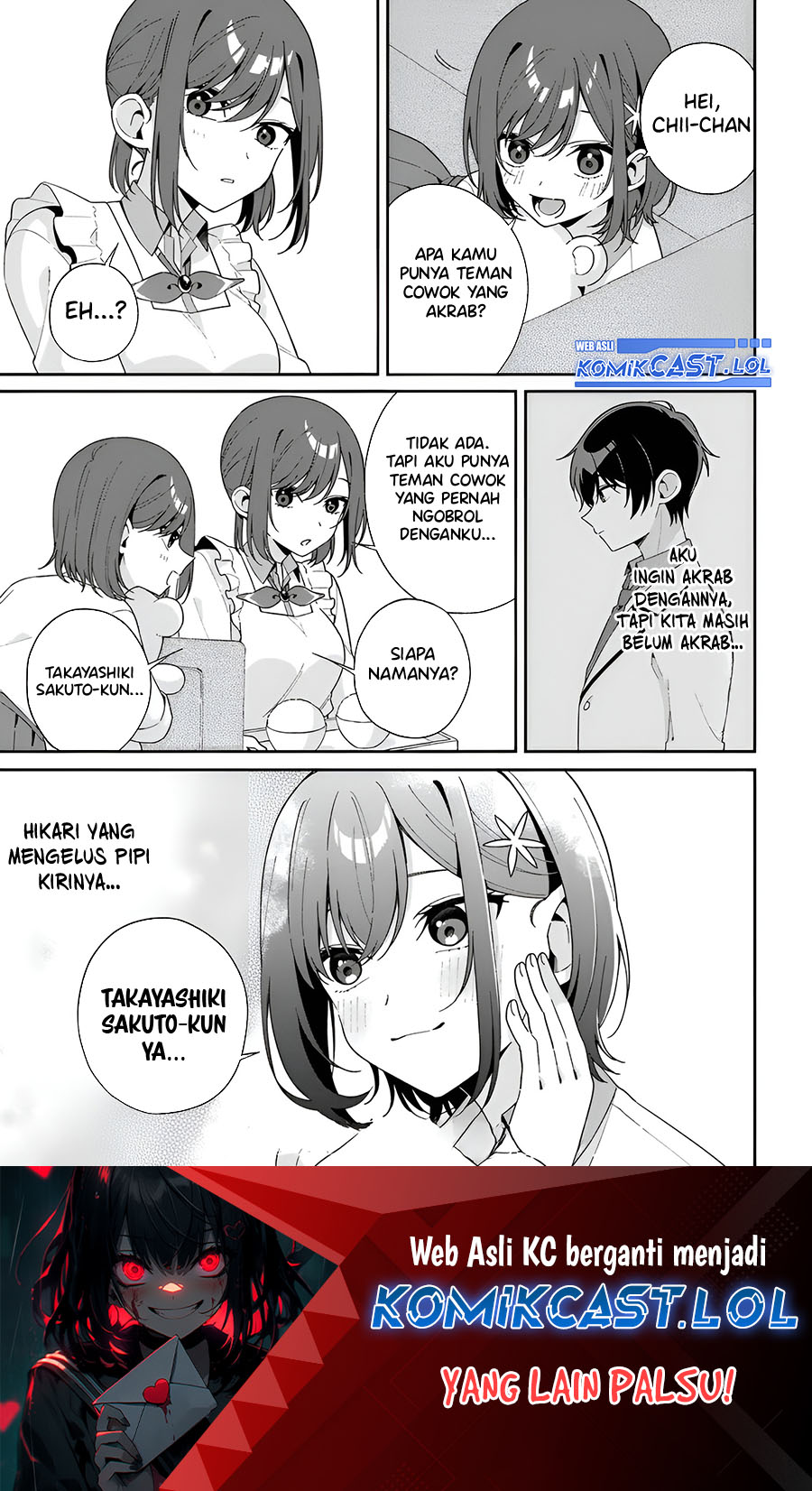 Futago Matomete Kanojo Ni Shinai chapter 2