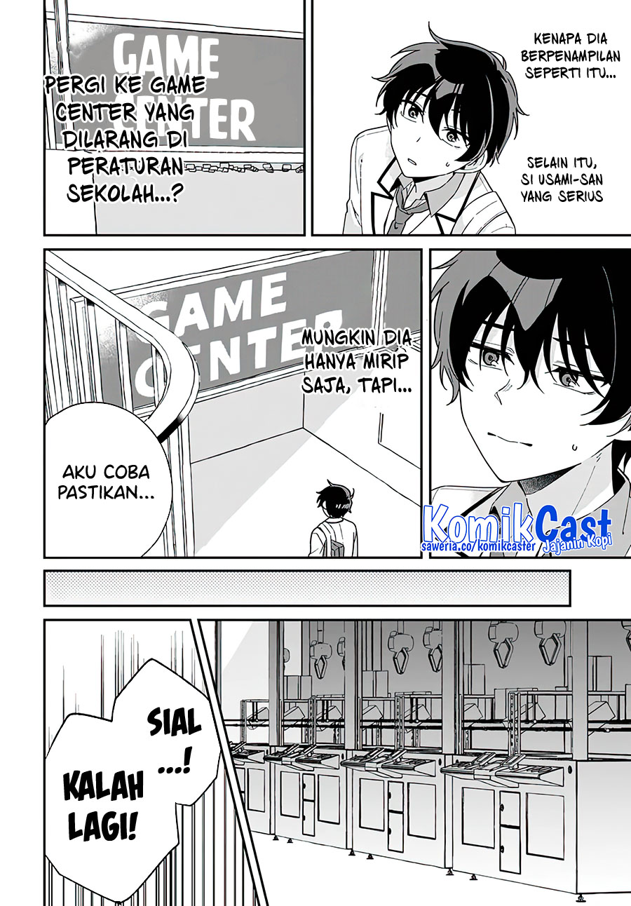 Futago Matomete Kanojo Ni Shinai chapter 1
