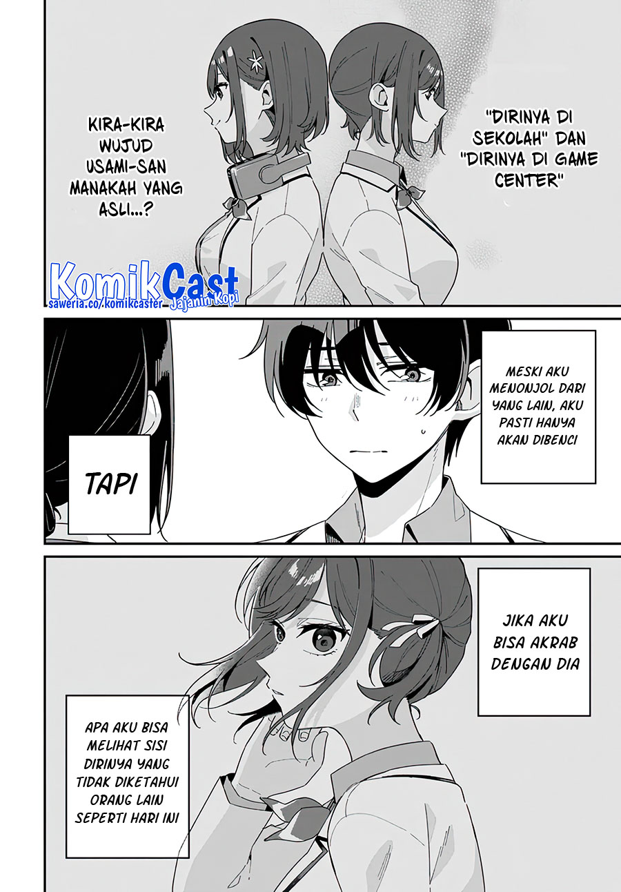 Futago Matomete Kanojo Ni Shinai chapter 1