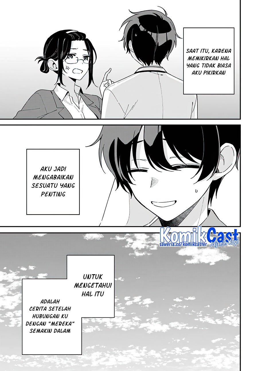 Futago Matomete Kanojo Ni Shinai chapter 1