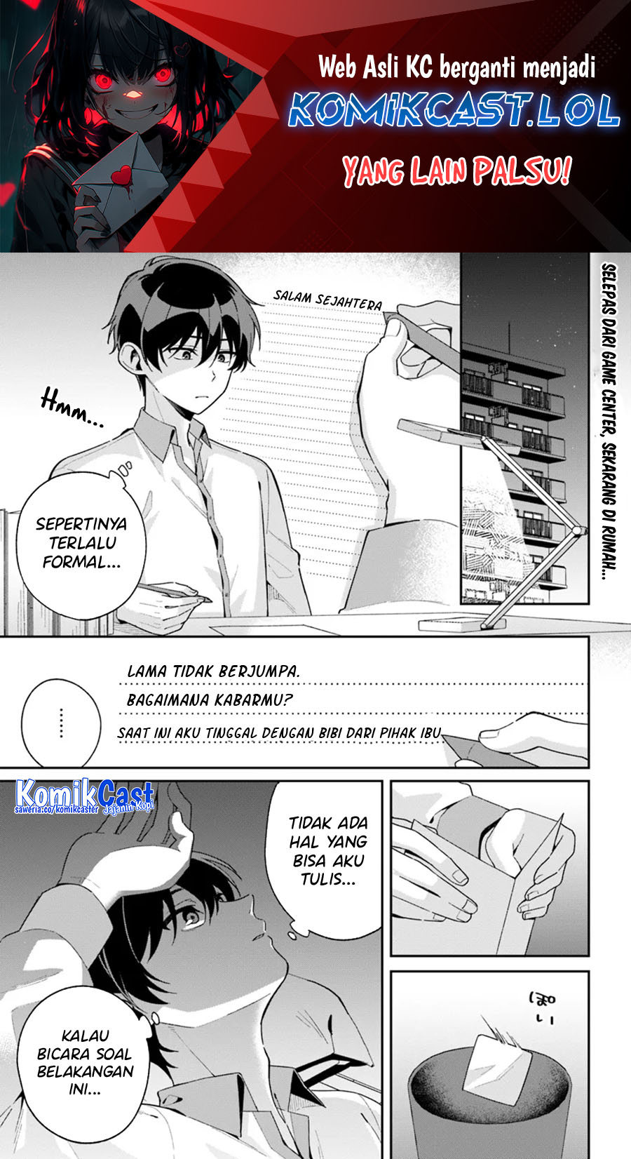Futago Matomete Kanojo Ni Shinai chapter 2
